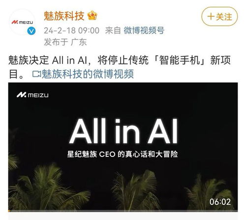 知名廠商突然宣布停止AI應(yīng)用軟件開發(fā)，網(wǎng)友直呼太突然